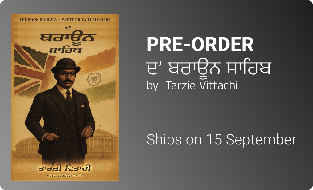 Best Punjabi Books to read in August